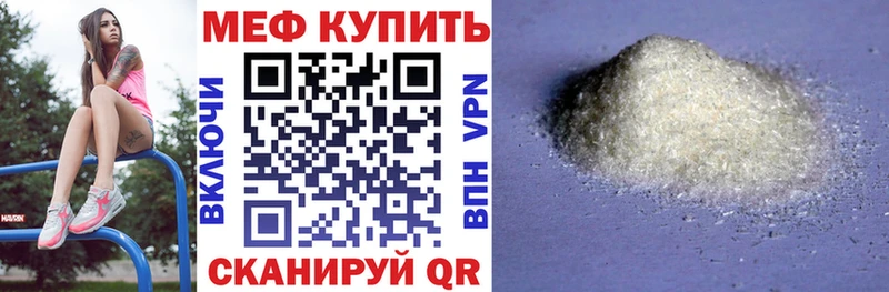 Купить Галлюциногенные грибы  КОКАИН  Меф  ГАШИШ  Владимир