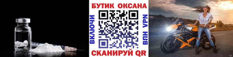 Бутират BDO  Купить  Владимир 
