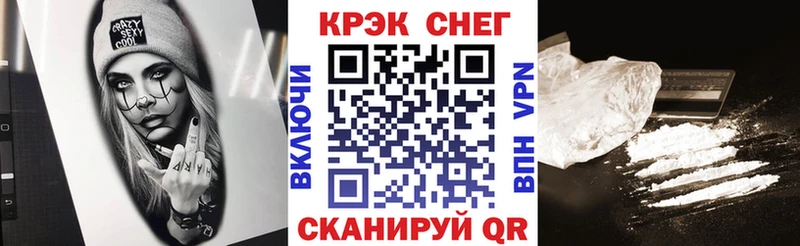 COCAIN Fish Scale  Купить закладки  Владимир 