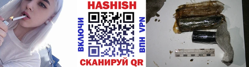 Гашиш хэш  Купить где  Владимир 