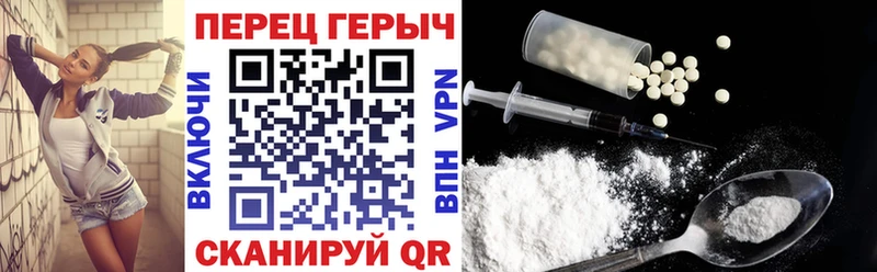 ГЕРОИН герыч  Купить где  Владимир 