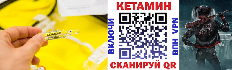 Кетамин ketamine  Купить закладки  Владимир 