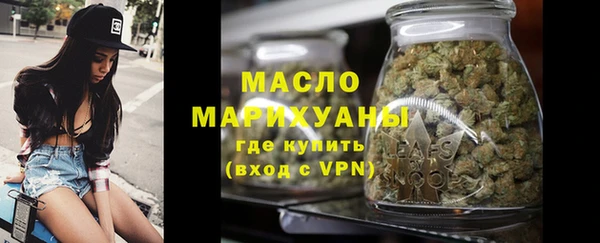 амфетамин Вязники