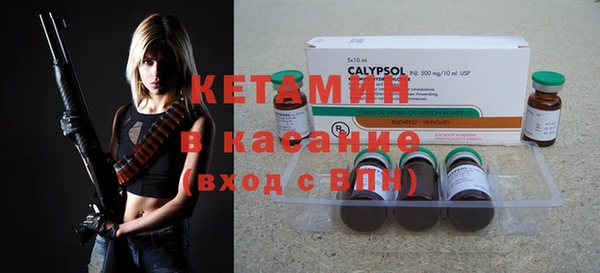 мефедрон Волосово