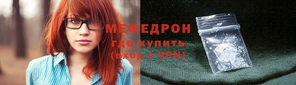 мефедрон Волосово