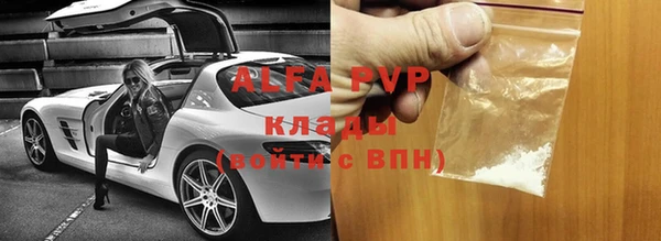 мяу мяу кристалл Волоколамск