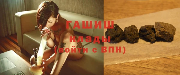 молекула духа Володарск