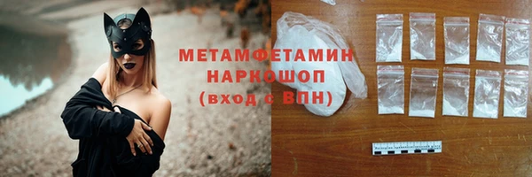 мефедрон Волосово