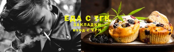 марки lsd Вязьма