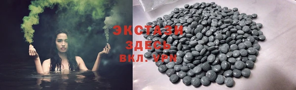 амфетамин Вязники