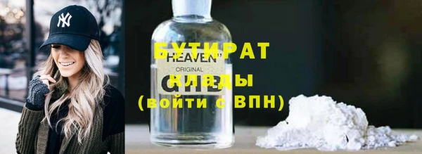 мефедрон Волосово