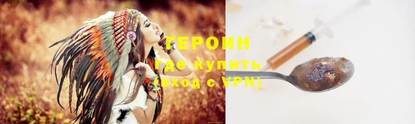 мяу мяу кристалл Волоколамск