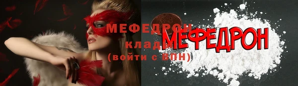 молекула духа Володарск