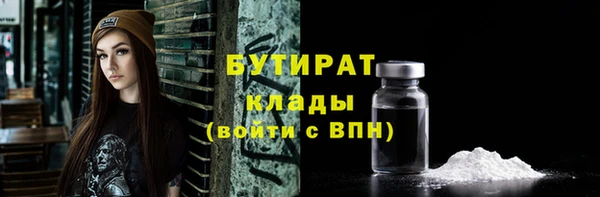 мяу мяу кристалл Волоколамск