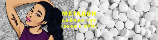 мефедрон Волосово