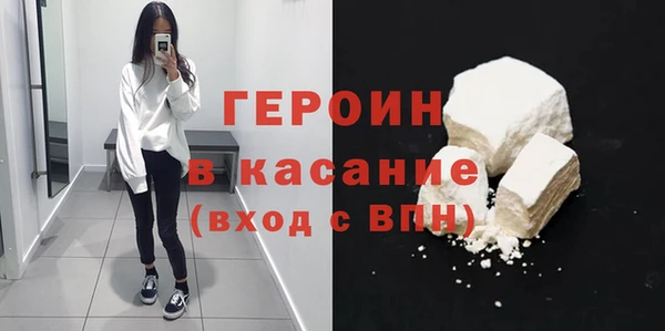 мефедрон Волосово