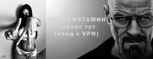 марки lsd Вязьма