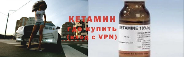 мефедрон Волосово