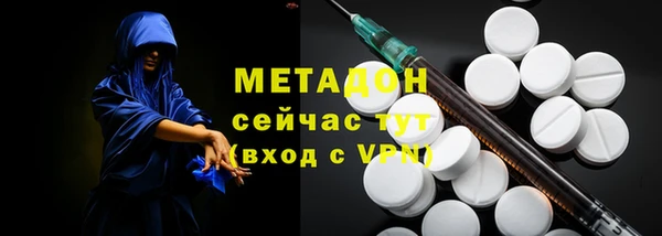 амфетамин Вязники