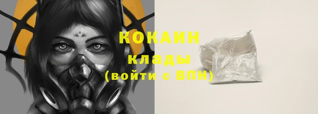 амфетамин Вязники