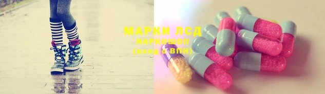 мяу мяу кристалл Волоколамск