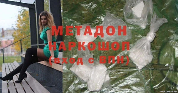 марки lsd Вязьма