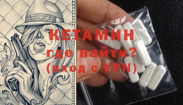 марки lsd Вязьма