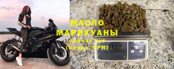 амфетамин Вязники