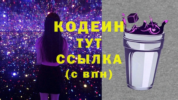 мяу мяу кристалл Волоколамск