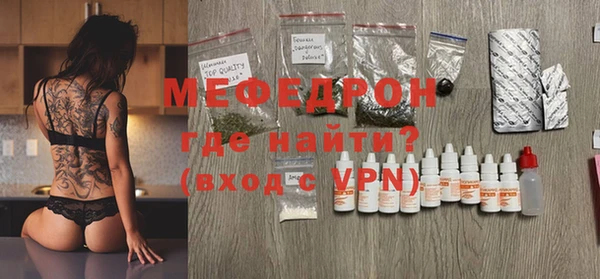 молекула духа Володарск