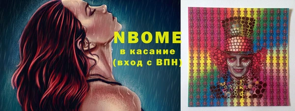 молекула духа Володарск
