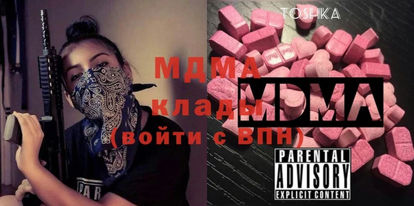 молекула духа Володарск