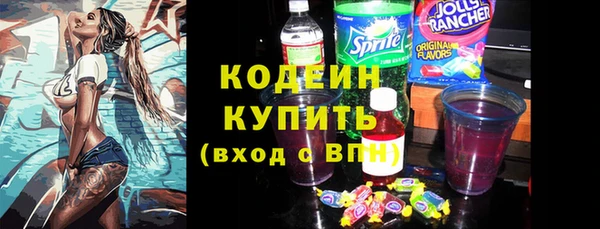 мефедрон Волосово