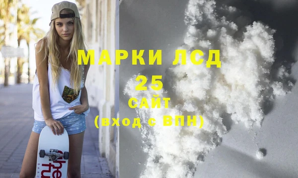 амфетамин Вязники
