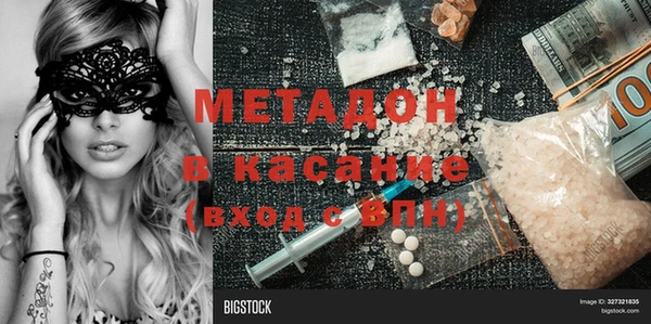 молекула духа Володарск