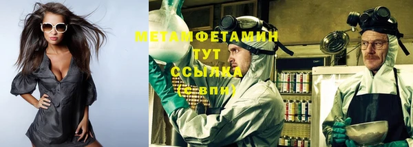 молекула духа Володарск