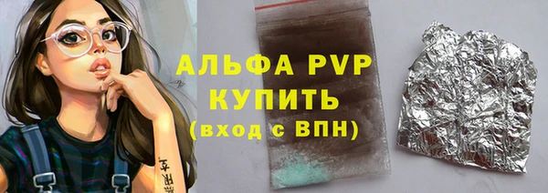 мяу мяу кристалл Волоколамск
