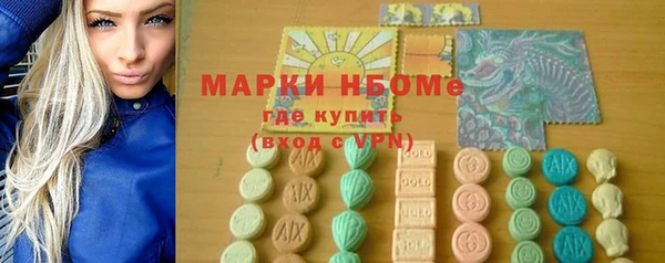 мяу мяу кристалл Волоколамск