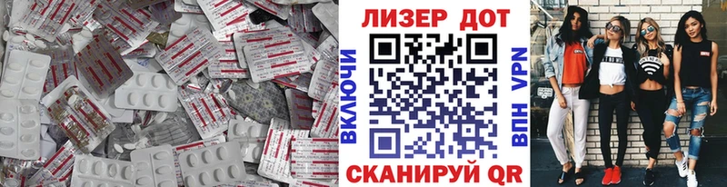Купить  Владимир  ЛСД экстази кислота 