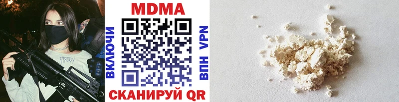 MDMA VHQ  Купить  Владимир 
