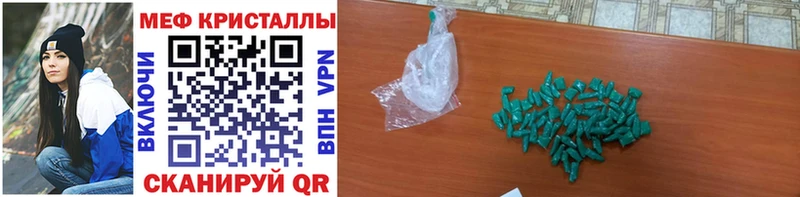 Купить где  Владимир  МЕФ mephedrone 