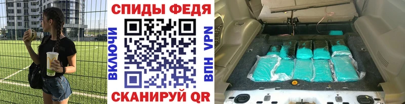 МЕТАМФЕТАМИН пудра  Купить  Владимир 