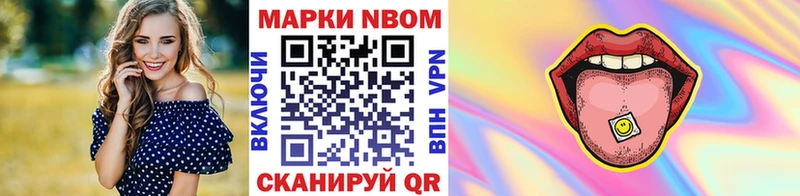 Купить  Владимир  Марки NBOMe 1500мкг 