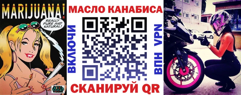 Дистиллят ТГК гашишное масло  Купить закладки  Владимир 